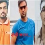 अंकिता भंडारी हत्याकांड : कोटद्वार कोर्ट का बड़ा फैसला, तीनों दोषियों को उम्रकैद और जुर्माने की सजा