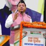 पीएम मोदी के नेतृत्व में देशहित में सब संभव, वन नेशन वन इलेक्शन देशहित में क्रन्तिकारी कदम : सीएम धामी
