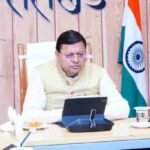 राज्य हित से जुड़े विभिन्न विषयों पर कैबिनेट द्वारा लिये गए महत्वपूर्ण निर्णय – मुख्यमंत्री पुष्कर सिंह धामी