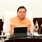 टॉपर्स को मिलेगा विशेष सम्मान, सीएम धामी के निर्देश पर बनेंगे एक दिन के डीएम और एसपी
