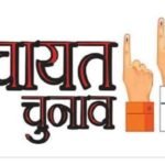 पंचायत निर्वाचन से जुड़ी फर्जी सूचना का टिहरी प्रशासन ने किया खंडन, सीडीओ वरुणा अग्रवाल ने सोशल मीडिया पर फैलाए जा रहे पत्र को बताया भ्रामक