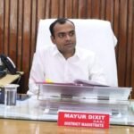डीएम मयूर दीक्षित ने रोका 05 अधिकारियों का वेतन, सीएम हेल्पलाइन एवं सीएम जनसुनवाई पोर्टल पर प्राप्त समस्याओं के निस्तारण में लापरवाही पर रोका वेतन और कारण बताओ नोटिस जारी करने के निर्देश