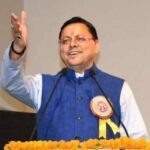 आपातकाल की 50वीं वर्षगांठ : उत्तराखंड में लोकतंत्र सेनानियों का सम्मान, मुख्यमंत्री धामी करेंगे संवाद