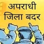 देहरादून : गुण्डा एक्ट के तहत 05 शातिर अपराधी किए जिलाबदर