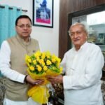 सीएम धामी ने पूर्व मुख्यमंत्री भगत सिंह कोश्यारी से की शिष्टाचार भेंट, समसामयिक मुद्दों पर हुई चर्चा