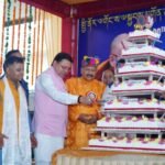 परम पूज्य दलाई लामा जी ने पूरी दुनिया को शांति, अहिंसा और करुणा का मार्ग दिखाया – मुख्यमंत्री पुष्कर सिंह धामी