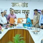 विधानसभा अध्यक्ष ऋतु खण्डूड़ी भूषण की पहल पर ऐतिहासिक एमओयू, उत्तराखंड की ग्रीष्मकालीन राजधानी भराड़ीसैंण बनेगा “पॉलिसी इनोवेशन हब”
