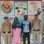देहरादून : पत्नी ने प्रेमी संग मिलकर की पति की निर्मम हत्या, पूछताछ में हुआ खौफनाक साजिश का खुलासा