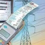 बिजली बिल में प्रति यूनिट 81 पैसे की छूट, UPCL लौटाएगा 112 करोड़ रुपये