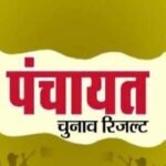 त्रिस्तरीय पंचायत चुनावः मतगणना के लिए सभी तैयारी पूरी, मतगणना बृहस्पतिवार को सुबह आठ बजे से हो जाएगी शुरू