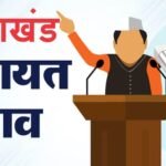 गांव के गणराज्य में चुनावी मेला : रिश्तेदारी की अखाड़ेबाज़ी और जिला पंचायत में IPL वाली बोली!