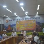 राज्यसभा सांसद डॉ. नरेश बंसल ने ली दूरसंचार सलाहकार समिति की बैठक, दिए निर्देश