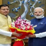 उत्तराखंड कैम्पा की उल्लेखनीय सफलता-वर्ष 2025-26 के लिए भारत सरकार ने प्रस्तावित 439.50 करोड़ की कार्य योजना को दी शत प्रतिशत मंजूरी