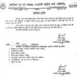 अग्रिम आदेश तक पर्यटकों को फूलों की घाटी बंद
