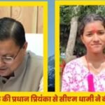 मुख्यमंत्री पुष्कर सिंह धामी ने सारकोट की नव निर्वाचित युवा प्रधान प्रियंका को दी बधाई, आदर्श ग्राम सारकोट का अध्ययन करने आएंगे सभी मुख्य विकास अधिकारी