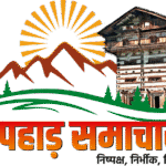 Uttarakhand Breaking : थराली के सगवाड़ा गांव में अतिवृष्टि का कहर, मलबा बहा ले गया मकान
