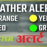 उत्तराखंड में बदलेगा मौसम का मिजाज, इन जिलों में हो सकती है बारिश