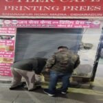 देवभूमि सीएससी सेंटर सील, निरीक्षण में मिली गंभीर अनियमितताएं