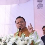 मुख्यमंत्री पुष्कर सिंह धामी की चंपावत को बड़ी सौगात, जिले में खुलेगा पैरामेडिकल कॉलेज