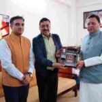 मुख्यमंत्री को सौंपा प्रदेश को राष्ट्रीय स्तर पर मिले व्यापार सुधार कार्य योजना के तहत टॉप अचीवर्स पुरस्कार