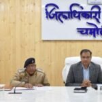 डीएम गौरव कुमार ने ली जिला स्तरीय ’’नारकोटिक ड्रग्स एंड साइकोट्रोपिक सब्सटेंस’’ समिति की बैठक