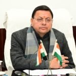 मुख्यमंत्री धामी ने विभिन्न योजनाओं के हजारों लाभार्थी श्रमिकों को हस्तान्तरित की करीब ₹13 करोड़, सहायता के लिए विशेष व्यवस्था का हुआ शुभारंभ