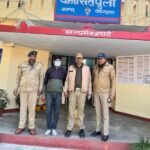 पूजा-पाठ के नाम पर लाखों की ठगी, पुलिस ने अभियुक्त को मुजफ्फरनगर से धर दबोचा