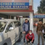 साइबर क्राईम पुलिस ने 70 लाख की ऑनलाइन ठगी का किया भण्डाफोड़, मुख्य अभियुक्त जयपुर से गिरफ्तार