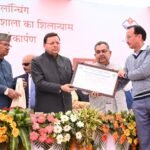 मुख्यमंत्री ने उत्तराखण्ड महक क्रांति नीति-2026-36 का किया शुभारम्भ