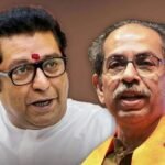 बीएमसी चुनाव : उद्धव और राज ठाकरे ने 20 साल बाद किया गठबंधन, भाजपा को सबक सिखाने का ऐलान