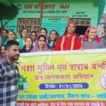 नशा मुक्त समाज की ओर पाखी गांव की बड़ी पहल, शादी समारोह या सामाजिक कार्यक्रम में नही परोसी जाएगी शराब, परोसने वालों पर लगेगा 51 हजार का जुर्माना