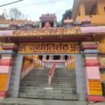 माघ मेले के “स्नान विवाद” से फिर उभरा ज्योतिर्मठ शंकराचार्य विवाद