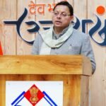 सीएम पुष्कर सिंह धामी ने किया नेशनल पैरालंपिक पावरलिफ्टिंग चैम्पियनशिप का शुभारंभ