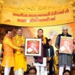 राज्य सरकार देवभूमि उत्तराखंड के मूल स्वरूप को बचाए रखने के लिए कर रही है निरंतर कार्य – मुख्यमंत्री पुष्कर सिंह धामी