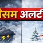 उत्तराखण्ड में बारिश व बर्फबारी का अलर्ट