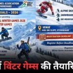 औली में विंटर गेम्स की तैयारियाँ तेज : 27 जनवरी को टीम चयन ट्रायल