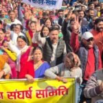 वर्षों पुरानी और लंबित मांग को लेकर एक बार फिर ​पैनखण्डा समुदाय का हुंकार