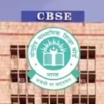 17 फरवरी से शुरू हो रहे CBSE के एग्जाम, बोर्ड ने जारी किया पेपर लिखने के लिए नया पैटर्न