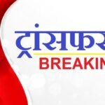 पुलिस विभाग में बड़ा फेरबदल, देहरादून से हटाए गए अजय सिंह, प्रमेंद्र डोबाल को बनाया नया SSP