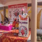 विराट हिन्दू सम्मेलन में लिया देश, धर्म व संस्कृति के संरक्षण का संकल्प