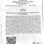 भारत सरकार के मंत्रालयों की संयुक्त पहल : देहरादून के रेंजर्स ग्राउंड में 26 फरवरी को दिव्यांगजनों के लिए विशेष “रोजगार मेला”