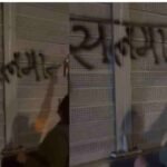 दिल्ली-देहरादून एक्सप्रेसवे पर विवादित नारा, यह सड़क मुसलमानों के लिए नहीं है…!