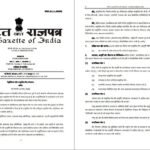 LPG संकट के बीच देशभर में ECA लागू, क्या है यह एक्ट?