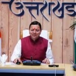 देवभूमि की धरोहर ‘देवतत्व’ को संवारने के लिए प्रयासरत धामी सरकार, देवभूमि की धार्मिक, सांस्कृतिक धरोहरों के सरंक्षण एवं संवर्धन पर जोर