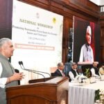 वन संरक्षण का अर्थ केवल पेड़ लगाना ही नहीं है बल्कि पूरे पारिस्थितिकी तंत्र का संरक्षण करना भी है – केंद्रीय मंत्री भूपेंद्र यादव