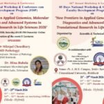 SDSU के पंडित ललित मोहन शर्मा परिसर में जीनोमिक्स व मॉलीक्यूलर डायग्नोस्टिक्स पर राष्ट्रीय कार्यशाला का शुभारंभ