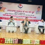 राज्य सरकार के 4 वर्ष पूर्ण होने पर “मेरी योजना” पुस्तकों पर विचार गोष्ठी आयोजित