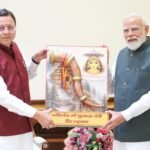 प्रधानमंत्री नरेंद्र मोदी से मिले सीएम धामी, उत्तराखंड आगमन का दिया निमंत्रण