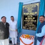 देहरादून के सरस्वती विद्या मंदिर में 19.85 लाख से बने ‘केशव सभागार’ का लोकार्पण, सांसद डॉ. नरेश बंसल की सांसद निधि से बना नया शिक्षण कक्ष