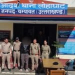 एसपी रेखा यादव का सख्त एक्शन, PIT NDPS Act के तहत चंपावत में कुख्यात नशा तस्कर निरुद्ध, भेजा गया जिला कारागार अल्मोड़ा